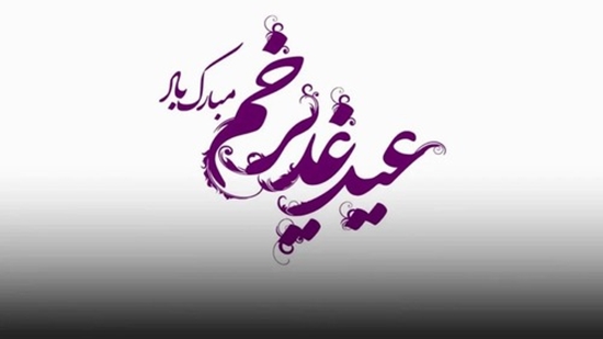 دانشکده دندانپزشکی رفسنجان 